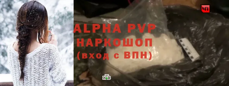 Alfa_PVP СК КРИС  ОМГ ОМГ зеркало  Верхняя Тура 