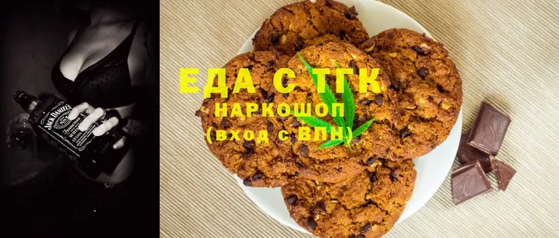 Печенье с ТГК конопля  что такое наркотик  Верхняя Тура 