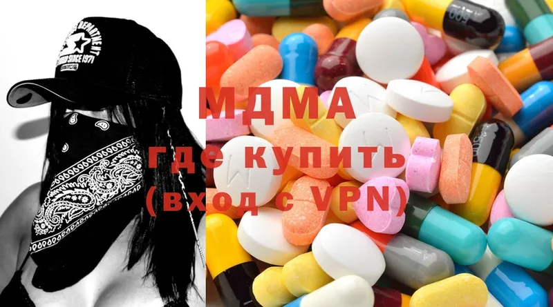 MDMA VHQ  дарк нет Telegram  Верхняя Тура 