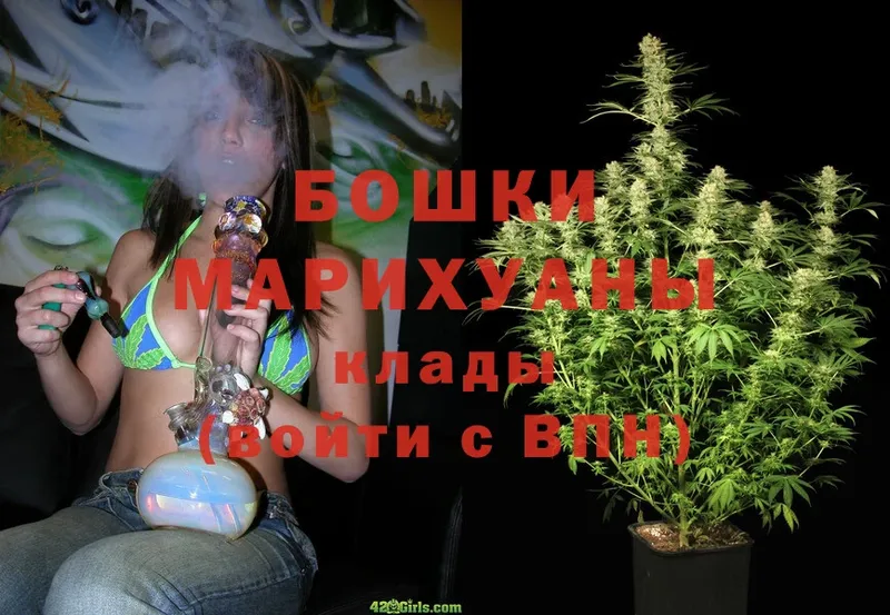 Бошки Шишки Ganja  Верхняя Тура 